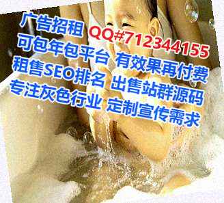 舒城试管婴儿康养有限公司